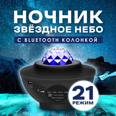 Купить Ночник проектор звёздное небо, От порта USB и аккумулятора по ...