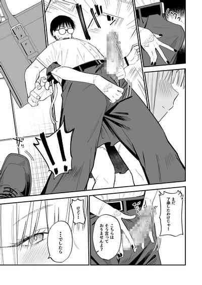 ヒメごと nhentai hentai doujinshi and manga