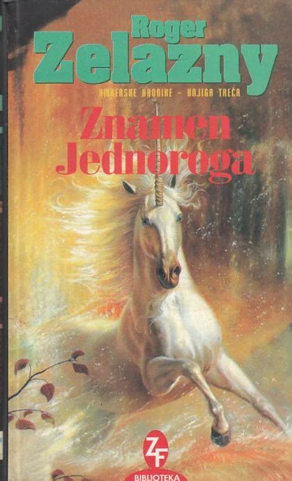 Roger Zelazny Znamen Jednoroga Amberske Kronike Knjiga Tre A Knjige