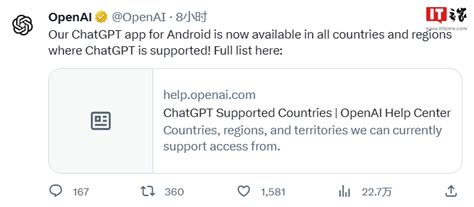 openai chatgpt