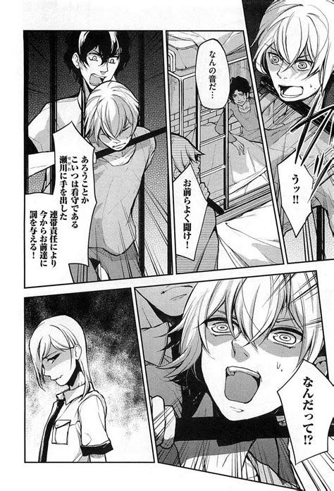 SHIBA Junko Dorei Ouji No Kangoku Fuck JP MyReadingManga