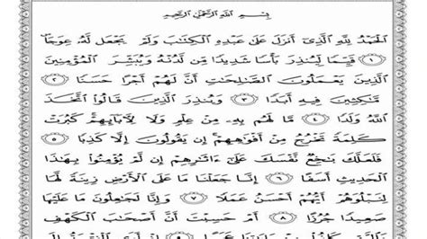 Surat Al Kahfi Ayat 1-110 Online Lengkap Tulisan Arab, Latin Dan Terjemahan - Tribunsumsel.com