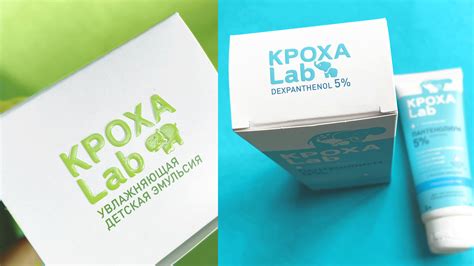 Создание бренда детской косметики Кроха Lab с нуля