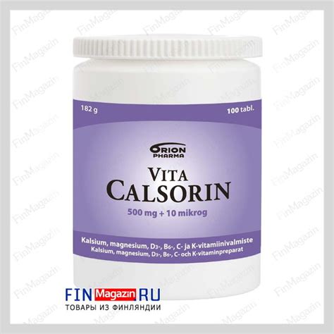 Кальций с витамином Д3 B6 K С VITA CALSORIN 500 мг + D3 10 мкг 100 ...