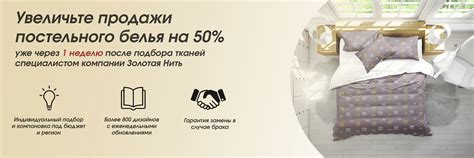 Купить ткань для постельного белья оптом Одесса, Харьков Украина ...