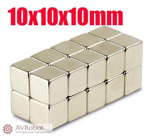 Неодимовый магнит NdFeB 10 x 10 x 10 мм цена купить 3045 - Магниты ...