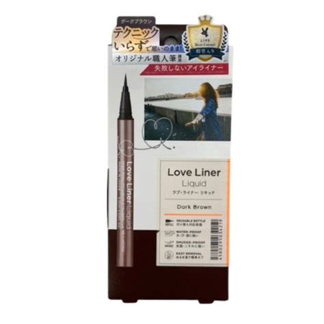 【楽天市場】ラブ・ライナー Loveliner リキッドアイライナーr4 ダークブラウン 055ml アイライナー アイライン ペンシル