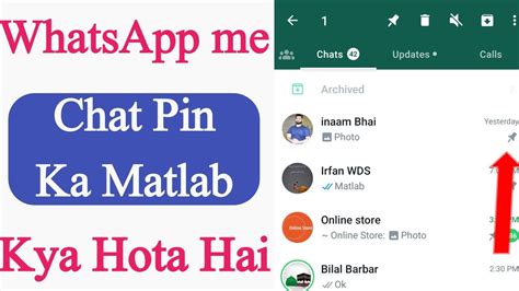 Whatsapp Me Chat Pin Ka Matlab Kya Hota Hai Whatsapp Me Chat Pin Ka