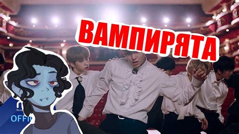 Oneus Come Back Home Sb Reaction Youtube