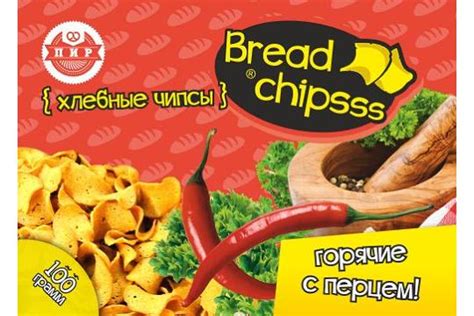 Чипсы хлебные с перцем от производителя Производитель снеков «Bread ...