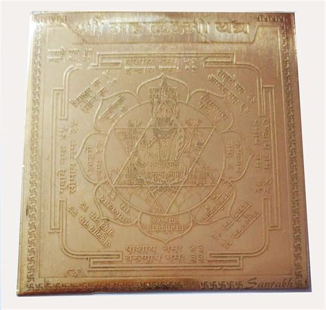 Buy Divine Mahalaxmi Yantra Mahalakshmi Yantra Copper 2 X 2 Inch For