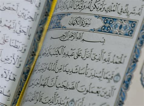 Benefits And Virtues Of Reciting Surah Al Kahf On Friday Muslim Voice For Peace