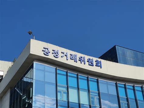 공정위 성토재 구매 입찰담합한 5개사에 과징금 부과