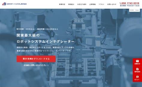iot