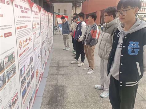 地科院举办“三全育人”成果展 地球科学与技术学院