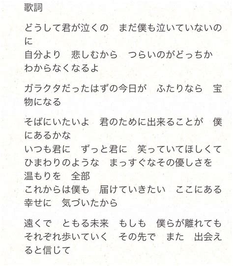 卒業式の歌 お疲れおかんの日々苦行