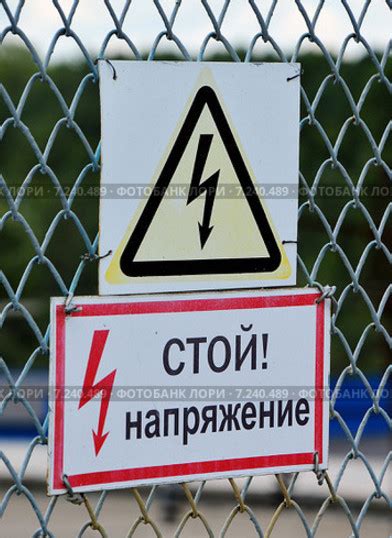 Как нарисовать запрещающие предупреждающие знаки Осторожно - электричество?