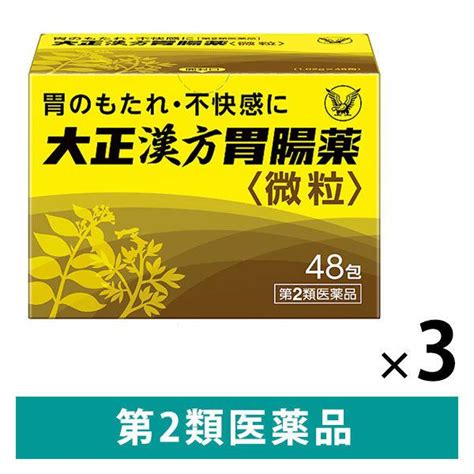 大正漢方胃腸薬 48包 3箱 大正製薬 胃のもたれ 不快感 食欲不振【第2類医薬品】 Nj04514 Lohaco Yahoo 店 通販 Yahoo ショッピング