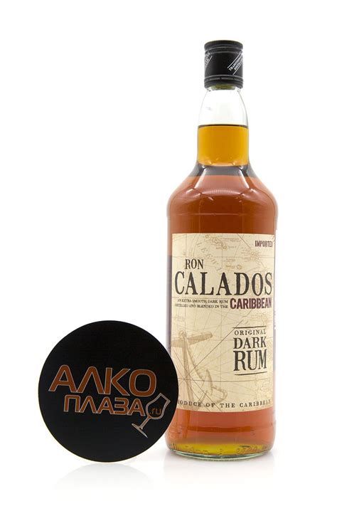 Rum Ron Calados Dark - купить ром Рон Каладос дарк 1 л - цена