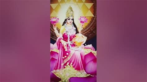 Jai Lakshmi Mata Di 🌹🚩🙏🏻 Shortvideo Viral Share 🙏 Youtube