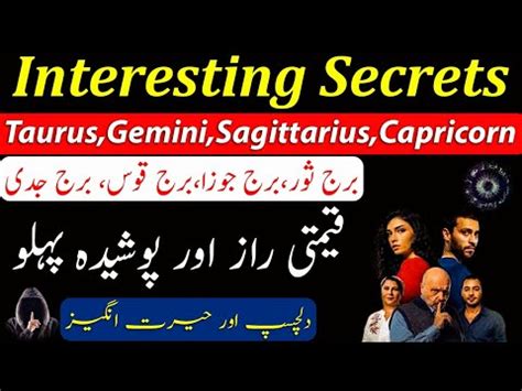 Taurus Gemini Sagittaius Capricorn Zodiac Signs Urdu Horoscope