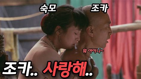 결말포함 조카와 불륜 저지르는 숙모의 이야기 재업 Youtube