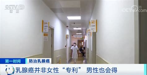 【世界乳腺癌防治月】警惕！乳腺癌成全球第一大癌！工作动态汕头市卫生健康局（中医药局）