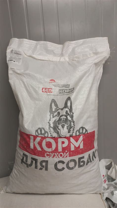 Корм сухой для взрослых собак средних и крупных пород РЭКС 20 кг ...