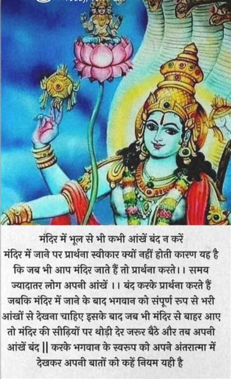 Radha Krishna Love Radhe Krishna Buddha Quotes Inspirational