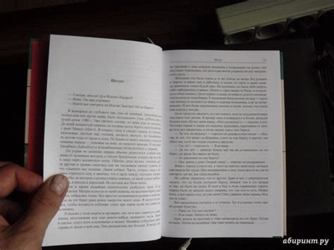 Книга: Не спи - кругом змеи! Быт и язык индейцев амазонских джунглей ...