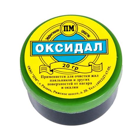 Средство для очистки жал паяльников «Оксидал» 20 г