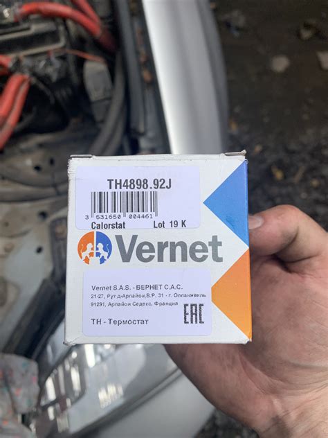 Замена термостата на Vernet — Chevrolet Lacetti Sedan, 1,6 л, 2008 года ...
