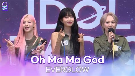 Allive Everglow Oh Ma Ma God Mbc