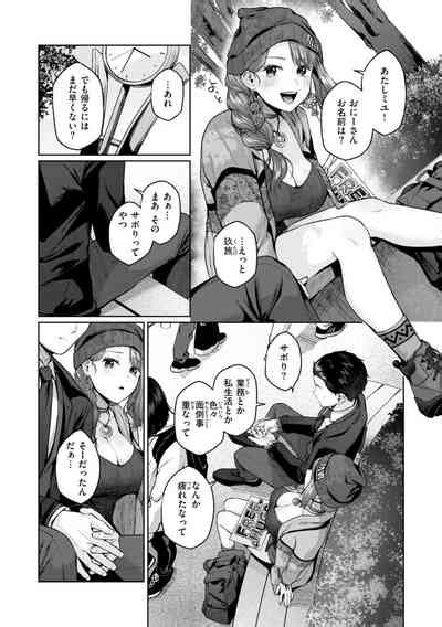 Ippai Sawatte Nhentai Hentai Doujinshi And Manga