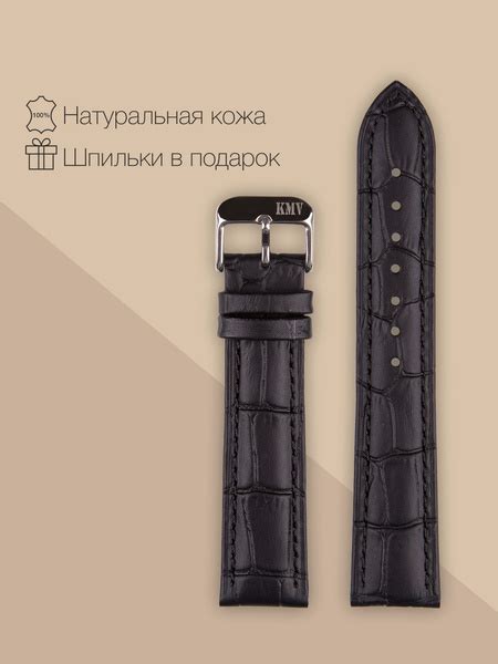 Ремешок для часов 18 мм, кожаный, черный KMV купить на OZON по низкой ...