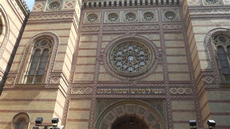 Zoom In On The Front Exterior Of The Great Synagogue In Budapest Stock