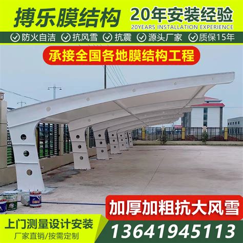 USD 62 86 Membrane Structure Car Shed Car Parking Shed Charging Pile