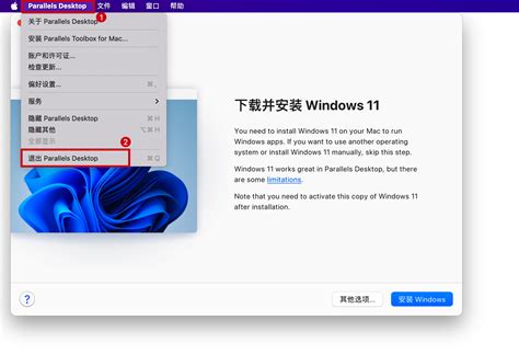 Parallels Desktop 19 1 0 安装激活教程 for Mac Mac毒