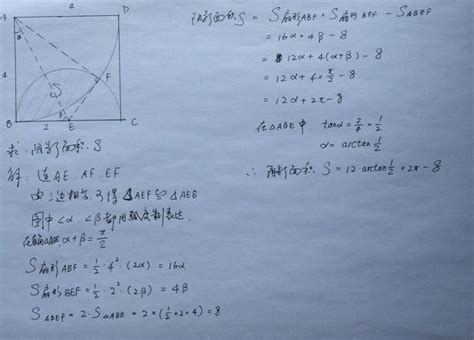 现在的小学数学已经这样难了吗？网友：不，是你智商变低了！