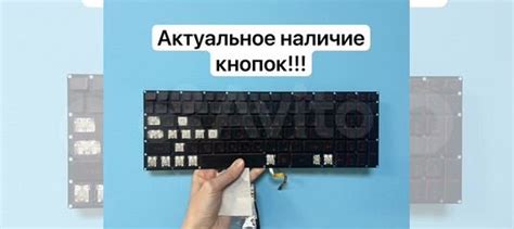Кнопки и Клавиатура на ноутбук Acer Nitro 5 купить в Санкт-Петербурге с ...