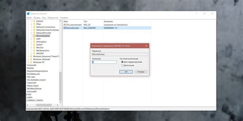 Как отключить экран блокировки в Windows 10 — Лайфхакер