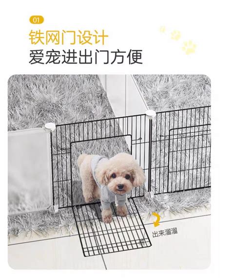 狗狗围栏宠物室内带厕所狗猫笼子隔离门护栏自由组合中小型犬栅栏 阿里巴巴