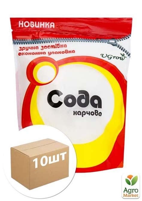 Сода пищевая UGrow 300г упаковка 10шт купить почтой в Одессе, Киеве ...