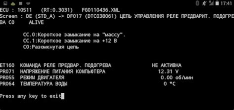 DF017 Щетка стеклоочистителя 600/400mm бескаркасная комплект df-017 ...