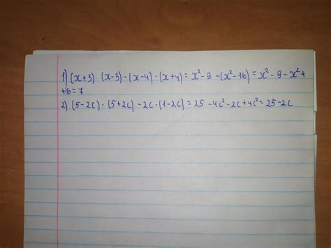 Спростіть вираз: а) (х + 3)(х – 3) – (х – 4)(х + 4); б) (5 – 2с)(5 + 2с ...