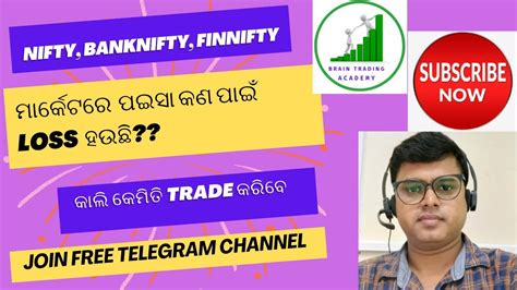 Market Analysis 15th Dec Nifty Banknifty Finnifty ମାର୍କେଟରେ