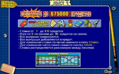 Игровой автомат Resident (Резидент) играть бесплатно онлайн