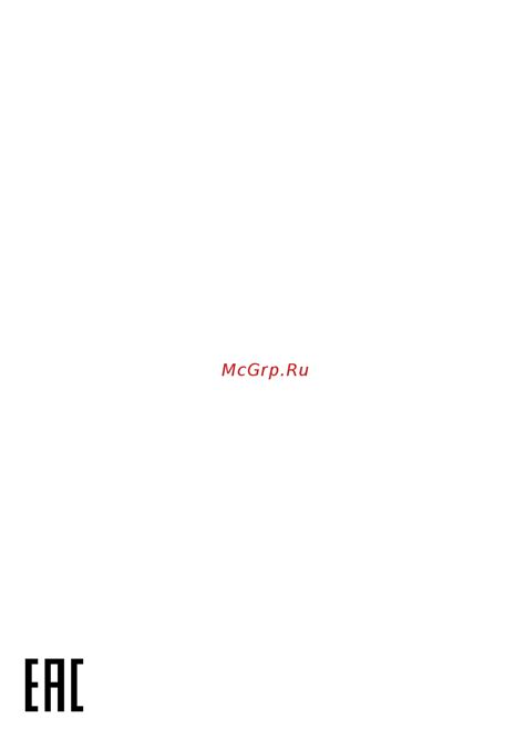 DEXP KW-3005BU [2/4] Дополнительная информация