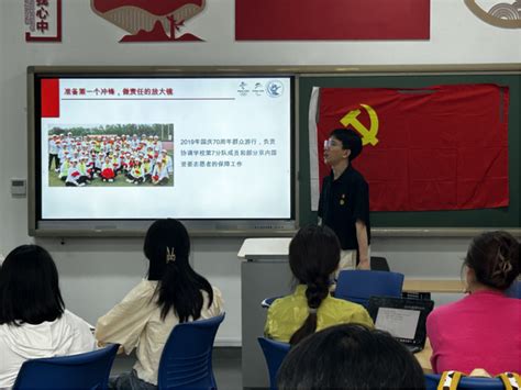 文化与传媒学院本科生第三党支部举办学习贯彻习近平新时代中国特色社会主义思想主题教育专题党课 文化与传媒