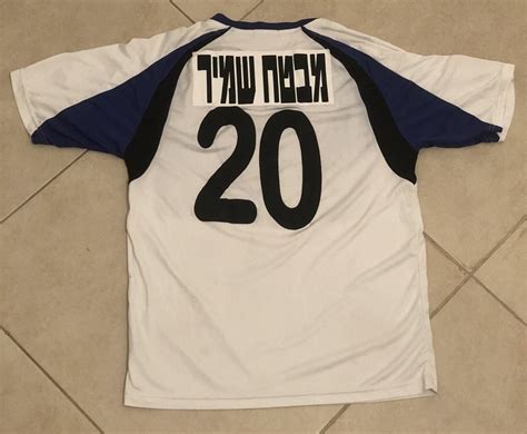 Hapoel Petah Tikva Home Kit